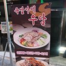 우담 이미지