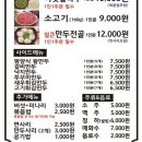 방이샤브칼국수 이미지