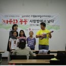 한멋공예
