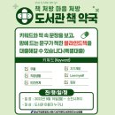 못골약국 이미지