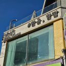 #한올, 한땀