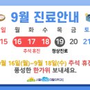 스카이재활의학과의원 이미지