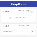 원퍼밀