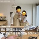 딜라히트