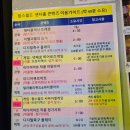 월드아이 - 수원시 팔달구 월드컵로 310 | 월드아이