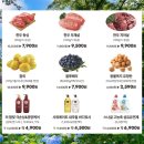 특가마켓 이미지