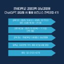비즈니스인재경영원
