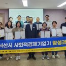 문화복지센터 세미나실 이미지