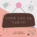 365종합가구할인매장