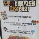 놀이구름카페 | 파주놀이구름 키즈카페 후기