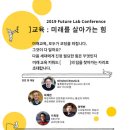 희망랩 포모스