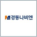 그린난방