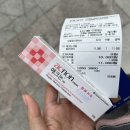 마두온누리약국 네이버블로그