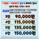 건강스파랜드 이용실 | 💦 [김해 장유스파랜드] 아이와 방문 전 필수 체크! 정확한 이용 규정 & 급류풀 시간표 총정리
