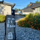 딸부자집민박 이미지