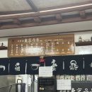 제주 서귀포 우동 맛집 [동경우동] – 도민이 먹어보고 추천하는 튀김우동, 카레우동, 유부초밥 후기 🍜