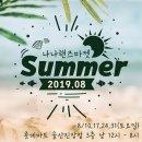 핸즈마켓