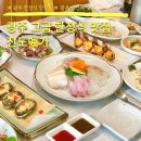 비금계절맛집