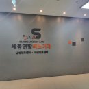 세종 비뇨기과 요실금 방광염 전문 세종연합비뇨기과