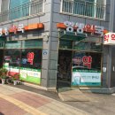 영생약국 이미지