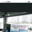 동원샘물무한생수