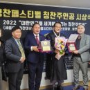 비앤씨 헤어그룹