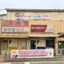 원주 일산동 일산초교길 강원 네이버블로그