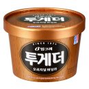 투게더