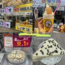 속초막걸리술빵술빵 | 속초 중앙시장 맛집 속초술빵 막걸리빵 벌집아이스크림 후기