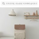 미카 | 기저귀가방, 국민기저귀가방 기저귀백팩 추천 리뉴얼된 미카백팩 솔직후기