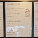핸즈커피문경점