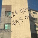 고기동황금쉼터