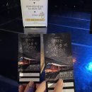 뮤지컬 열차는 밀라노를 막 지나쳤다 | 열차는 밀라노를 막 지나쳤다 - 부산 소극장6번출구