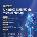 경진산업 이미지