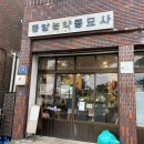 중앙농약종묘사 | 제주 동쪽 소품샵 _ 여름문구사