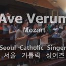 2025월 3월9일 사순 제1주일 - Ave Verum(가톨릭성가194) 이미지