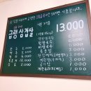 옥희네국수집 이미지