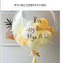다린파티 네이버블로그