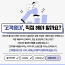 주식회사 씨에스 이미지