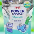 하나 물 세탁 이미지