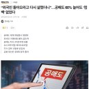 초일기획