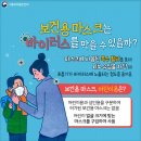 큰바위정형외과의원 이미지