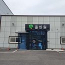 골프존파크운남홀인원 이미지