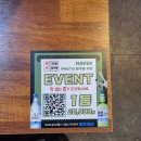 오포차 | 울산 삼산 술집 - 한우가오포차 투뿔 거세 한우 가성비 달동 맛집 메뉴 추천 솔직후기 찐맛집