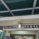 [춘천닭갈비 맛집 장호닭갈비 본점 내돈내산 방문후기