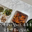 에스앤푸드주식회사