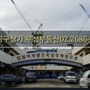 구로-고척-구로-1986 이미지