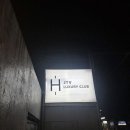 제이티비 | 🎤 클락 앙헬레스 간지 JTV, 이제는 프리미엄 H Luxury Club (H JTV)! 직접 다녀온 리얼 후기