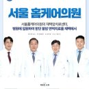 속편안의원 이미지