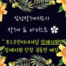 현진인터내셔날